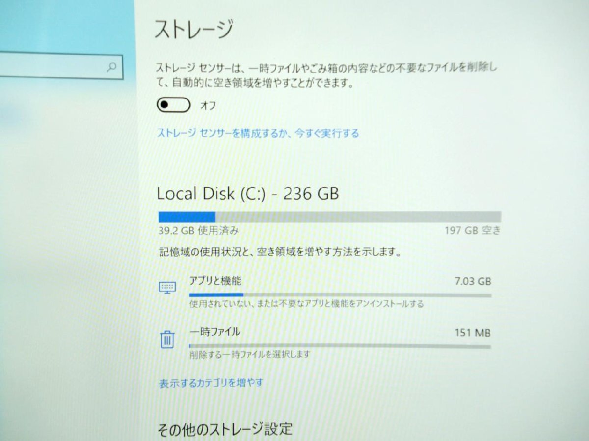 Bランク品（中古美品）Microsoft [中古]タブレットPC(Windows) Surface Pro (第 5 世代) 256GB WiFi_画像7