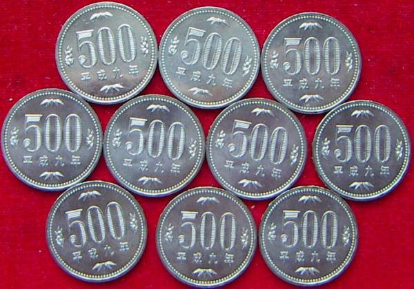 【未使用】平成9年 500円貨【@700円即決】_画像1