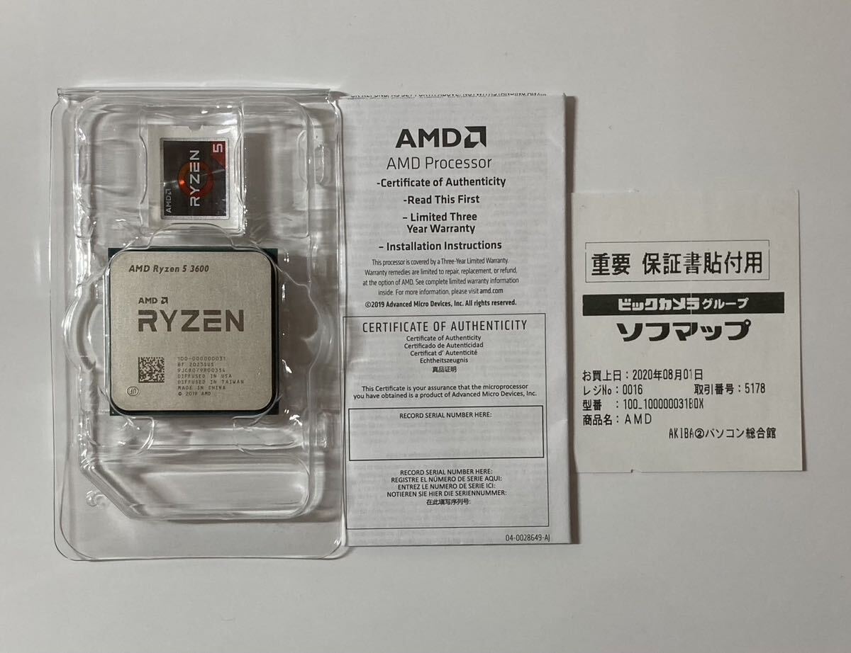 AMD Ryzen 5 3600 BOX 購入履歴明朗　保証期間外　中古　動作品　送料安い　箱、クーラーは無し_画像1