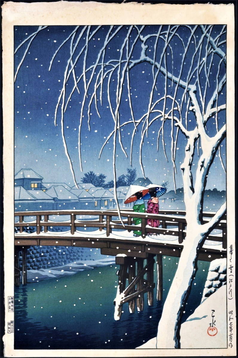 No120 川瀬巴水　版画　 雪景色(５０作品)　 CD版 