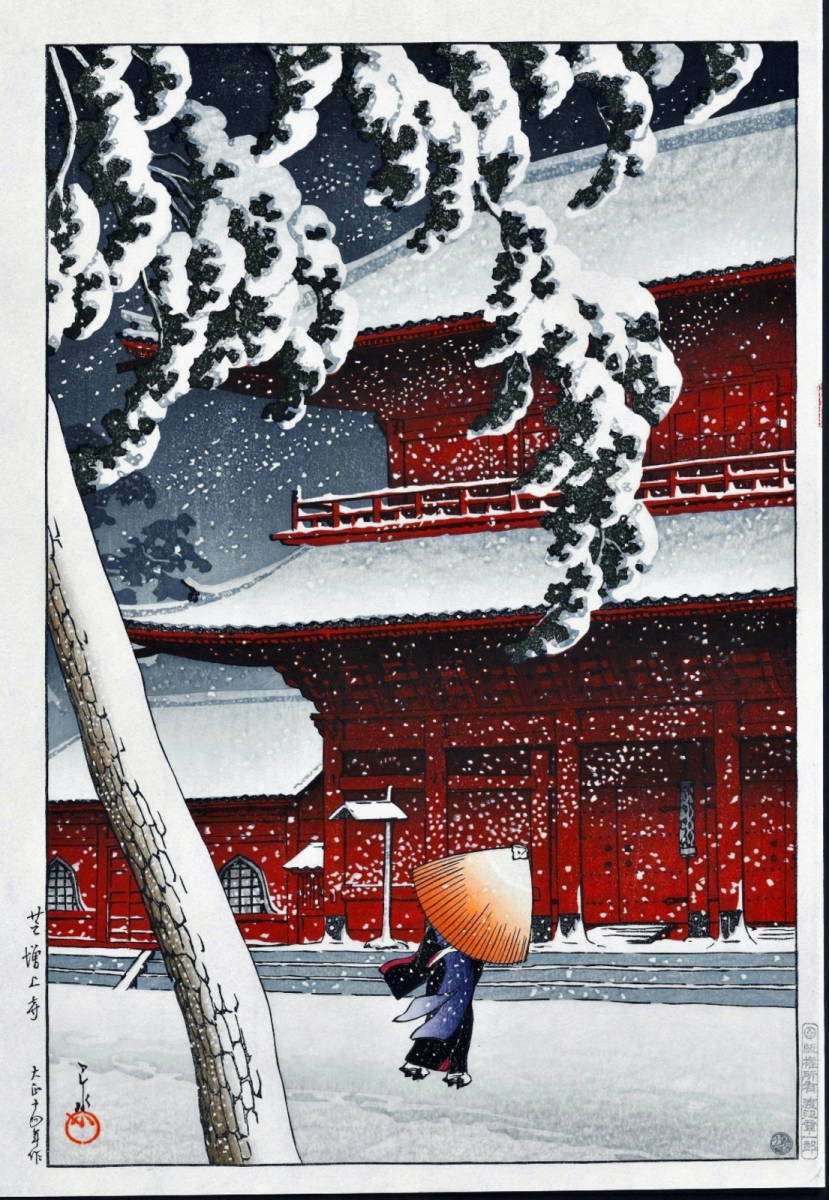 No120 川瀬巴水　版画　 雪景色(５０作品)　 CD版 