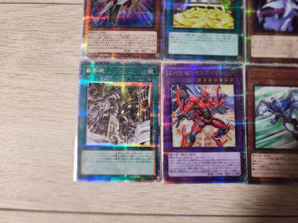 クオシク7枚セット 遊戯王 QUARTER CENTURY CHRONICLE side UNITY