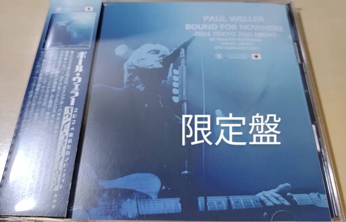 Paul Weller 「Bound For Nowhere -2024 Tokyo 2nd Night-」 限定セット ◎XAVELレーベル_画像1