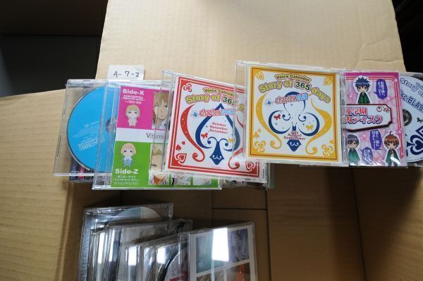 【中古】アニメ声優ドラマCD_中古CDまとめて約80枚★まとめ売りA-7の画像7