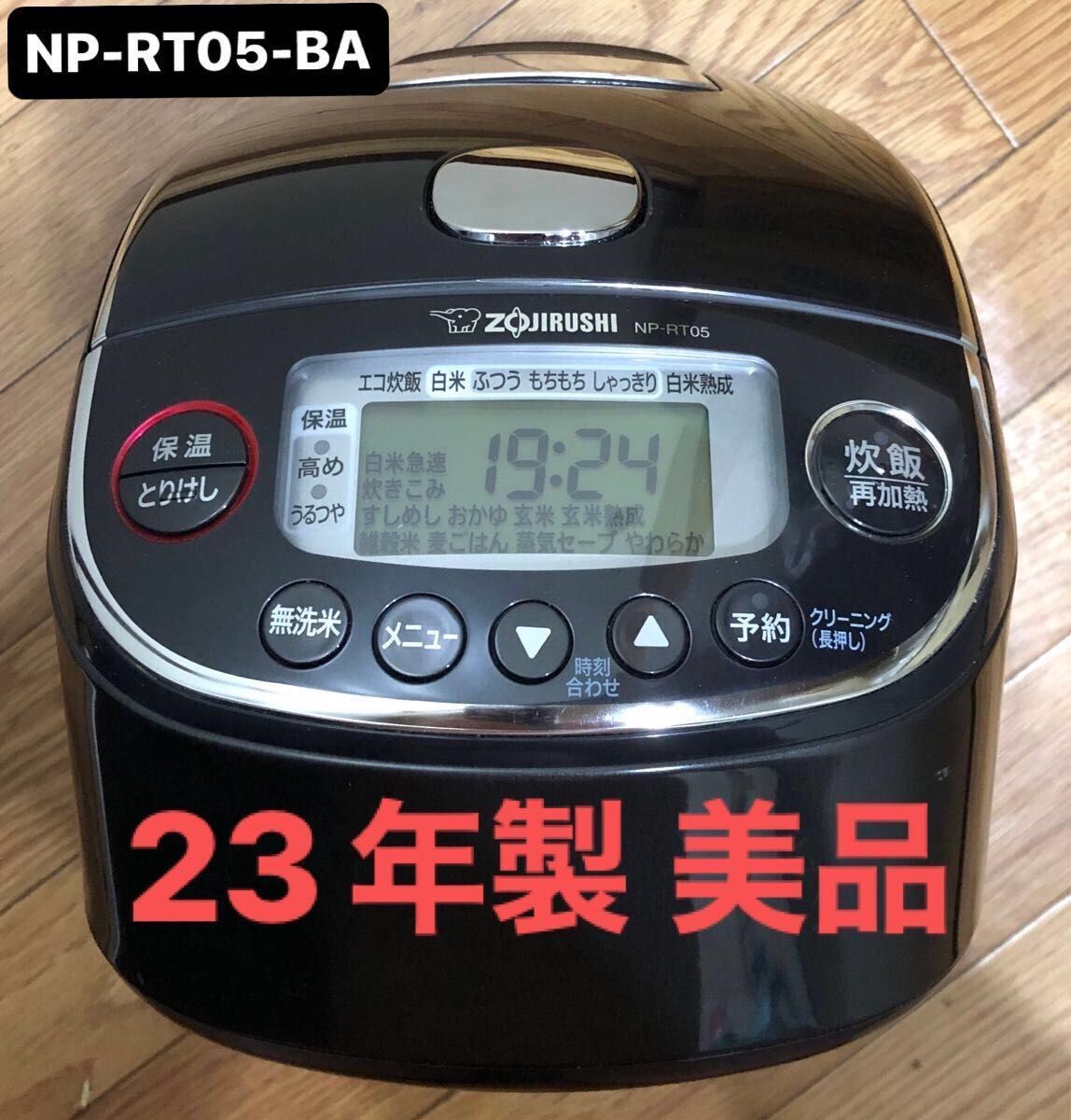 23年製 美品 NP-RT05-BA ZOJIRUSHI 極め炊き 3合｜Yahoo!フリマ（旧 