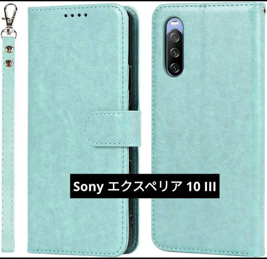 Sony エクスペリア 10 IIIケース手帳型 財布型 グリーン ストラップ付