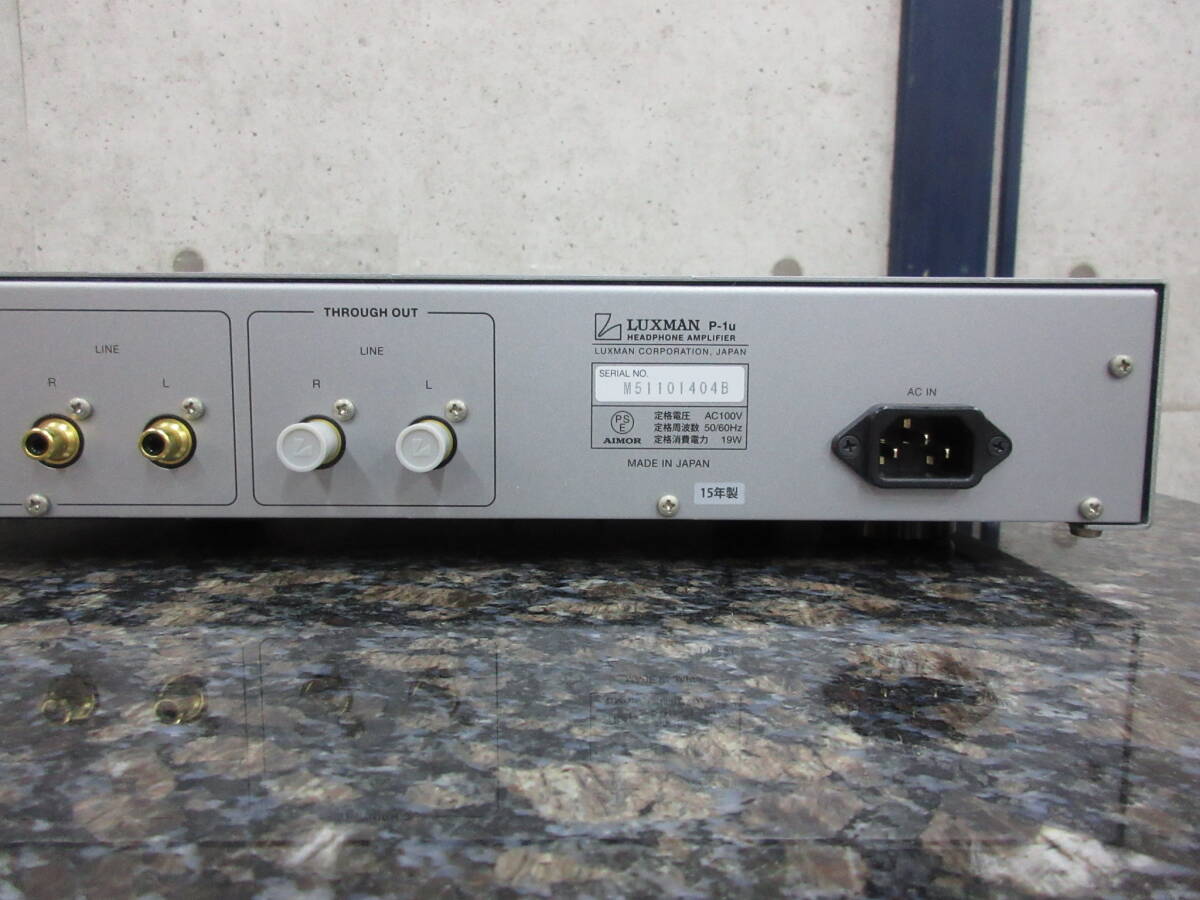 【まずまずの美品】LUXMAN ヘッドフォンアンプ P-1u ラックスマンの画像8