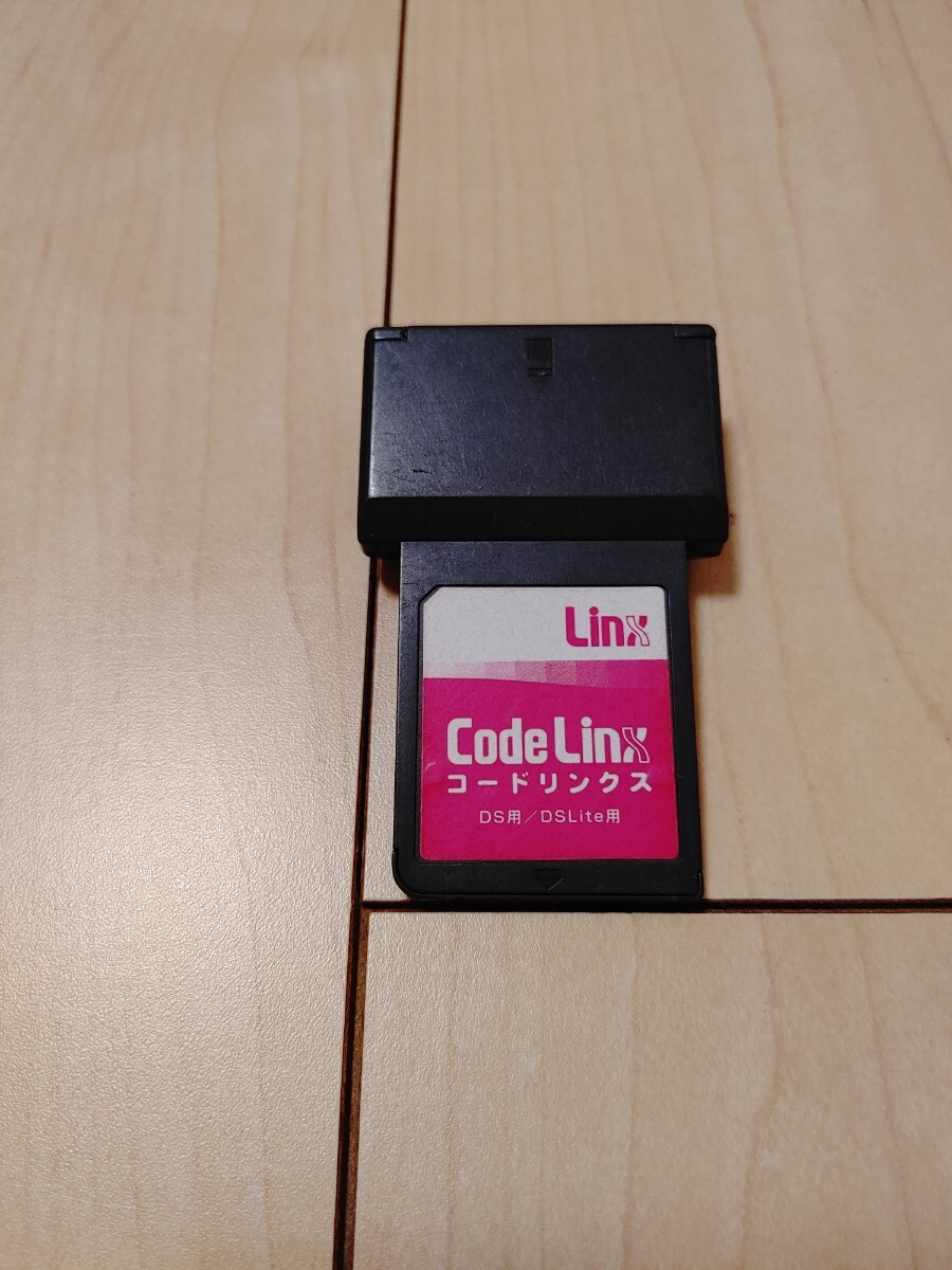 DS　 Code Linx コードリンクス DS DSLite用　ジャンク_画像1