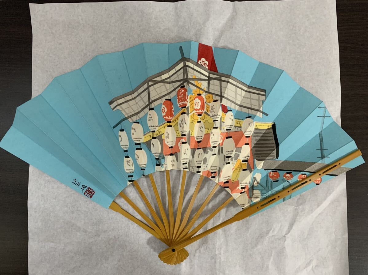 京都祇園祭　長刀鉾　稚児　扇子 山口華楊　保存袋付　非売品　未使用　平成23年_画像1