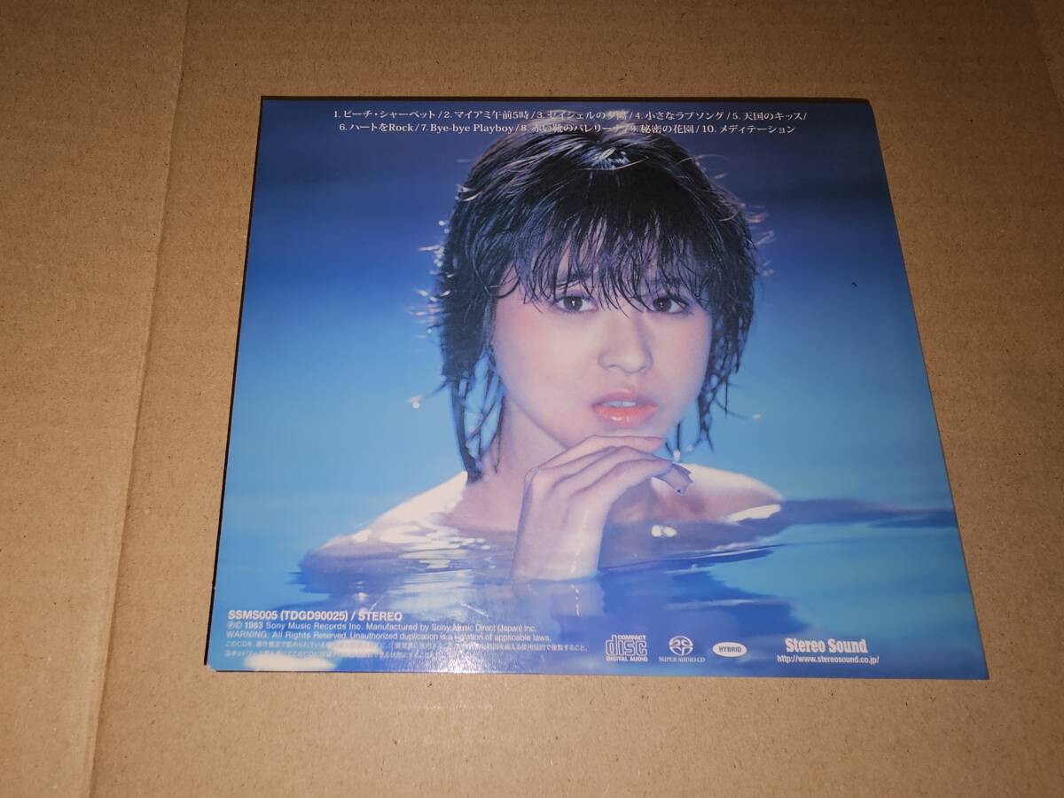 松田聖子 SACD ユートピア ステレオサウンド SSMS-005_画像2