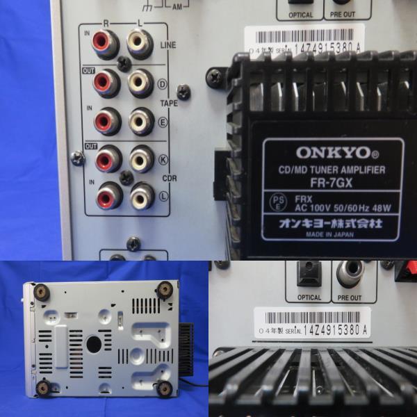 ONKYO ミニコンポ、CD/MD チューナーアンプ FR-7GX (CD/MD動作確認、メンテナンス済）の画像10