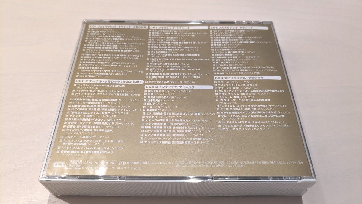 BEST CLASSICS100 PREMIUM CD6枚組