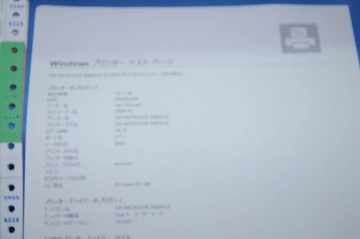 即納） OKI MICROLINE 8460HU2 ドットプリンター 複写伝票に　ACケーブル・USBケーブル付属 　(注)難あり_画像10