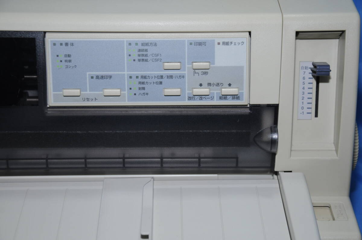 即納）EPSON VP-2300 ドットプリンター LAN付属 ケーブル付属  複写伝票にの画像4