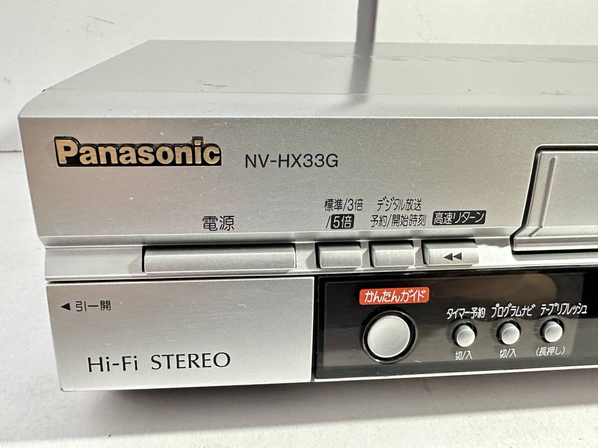 ★格安出品！！ Panasonic パナソニック 松下電器 NV-HX33G SUPER DRIVE VHS ビデオ DVD 一体型 プレーヤー シルバー 02年製 映像機器 G405の画像2