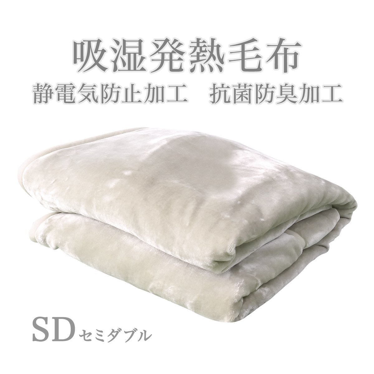 Неиспользованное полупроблемное одеяло теплое одеяло Круглая одеяло Круглая промывка может быть использована для предотвращения статического предотвращения электричества поглощение волокна Fibre Fiber Fiber Antibacterial Deodorant и мягкая модная промывка