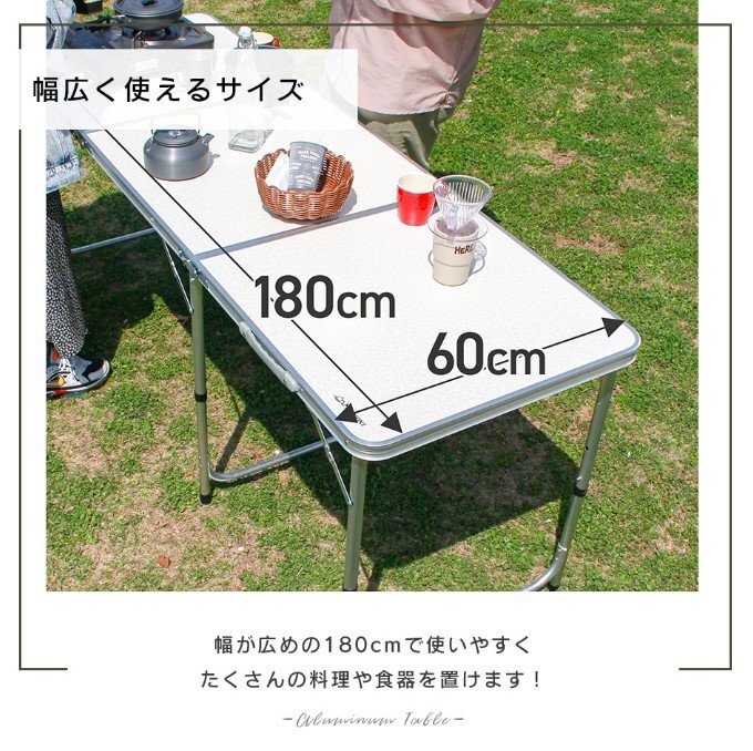 訳あり 1円 アウトドア テーブル キャンプ 折りたたみ レジャーテーブル 180cm_画像3