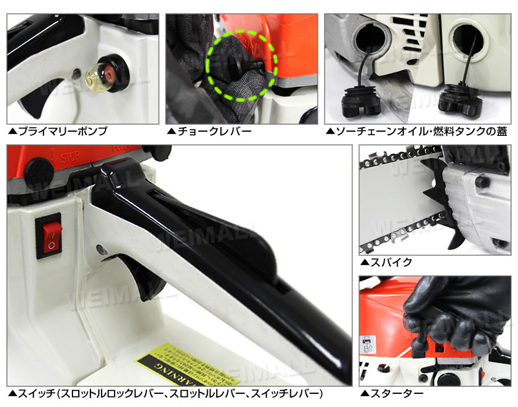 訳あり 1円 チェーンソー チェンソー 51.2cc エンジンチェーンソー ソーチェーンの画像4