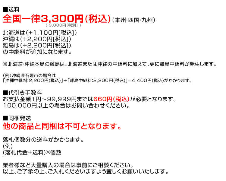 訳あり 1円 2脚セット イームズ チェア リプロダクト 白 dsw ダイニングチェア イームズチェア いす イス ダイニング デザイナーズの画像2