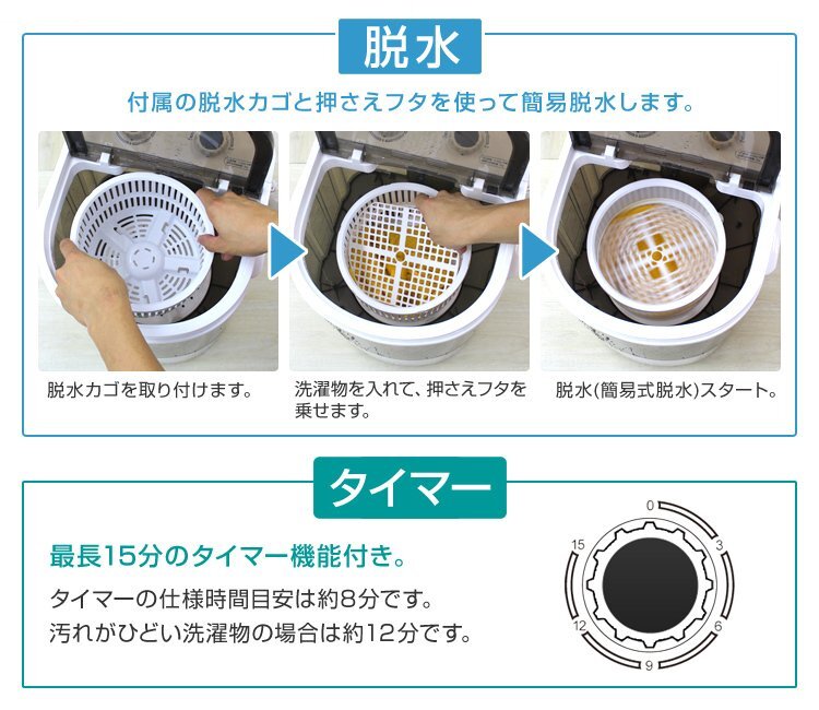 訳あり 洗濯機 小型洗濯機 コンパクト洗濯機 ミニ洗濯機 洗濯2kg 靴 洗濯機 小型 ランドリー 一人暮らし 一人用洗濯機_参考画像