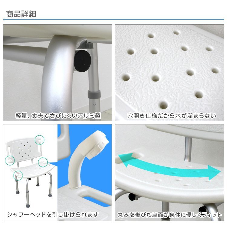  unused shower chair nursing for wheelchair bath chair nursing chair .. sause attaching height adjustment flexible type seniours light weight bathing assistance 