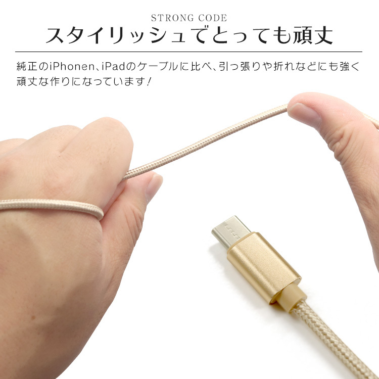 未使用 USB type-C ケーブル シルバー 1.5m iPhone iPad airpods 充電 データ転送_画像3