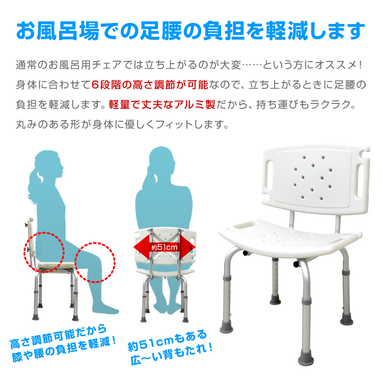  bath chair nursing bath chair shower chair .. sause attaching height adjustment flexible type aluminium light weight nursing chair bathing for chair nursing articles bathing assistance 