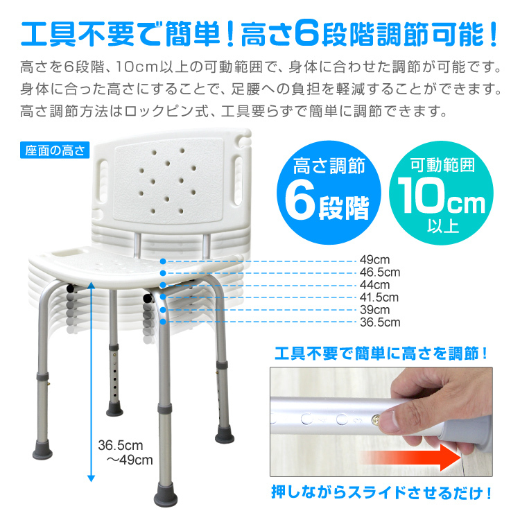  bath chair nursing bath chair shower chair .. sause attaching height adjustment flexible type aluminium light weight nursing chair bathing for chair nursing articles bathing assistance 