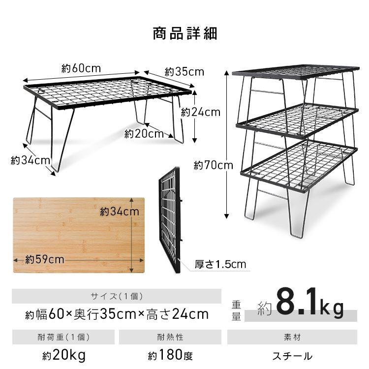 訳あり フィールドラック アウトドアテーブル 折りたたみ 3個セット 天板付き 収納袋 ラック メッシュ キャンプラック コンパクト_画像6