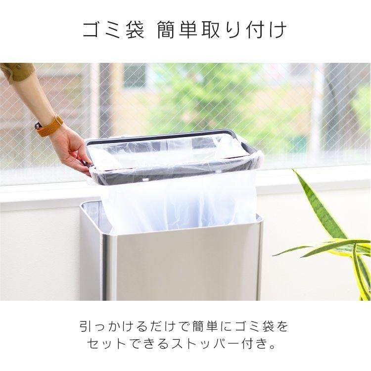 訳あり 1円 ゴミ箱 45L 大容量 センサー式 自動開閉 両開き ダストボックス 全自動 センサー キッチン 45Lゴミ袋対応の画像8