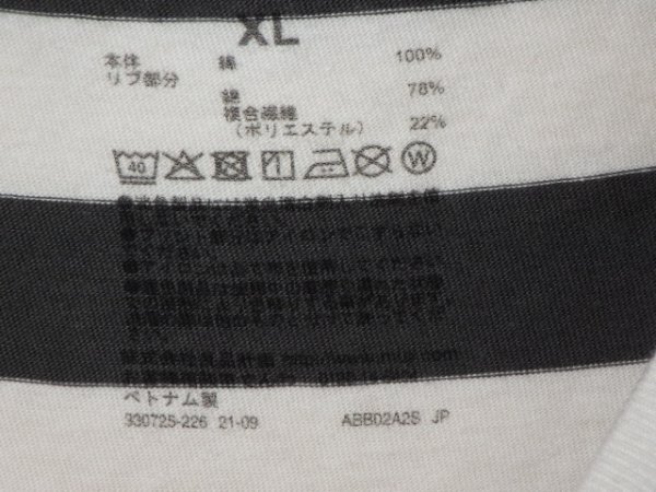 z4578無印良品★良品計画★ボーダー柄★半袖Tシャツ★サイズXL★ビッグサイズ★激安★人気★送料格安_画像2