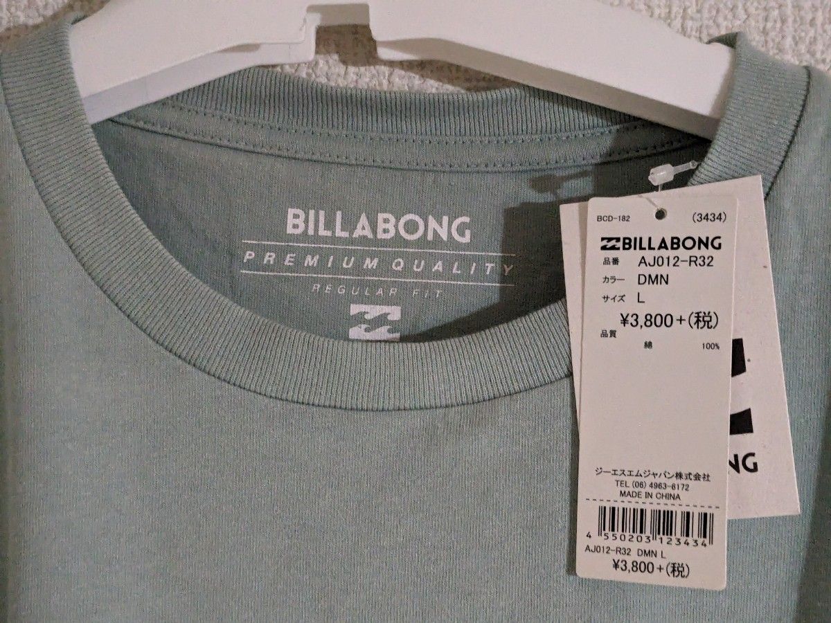 メンズLサイズ ビラボン 緑系バックプリント半袖Tシャツ BILLABONG カジュアル シンプルデザイン