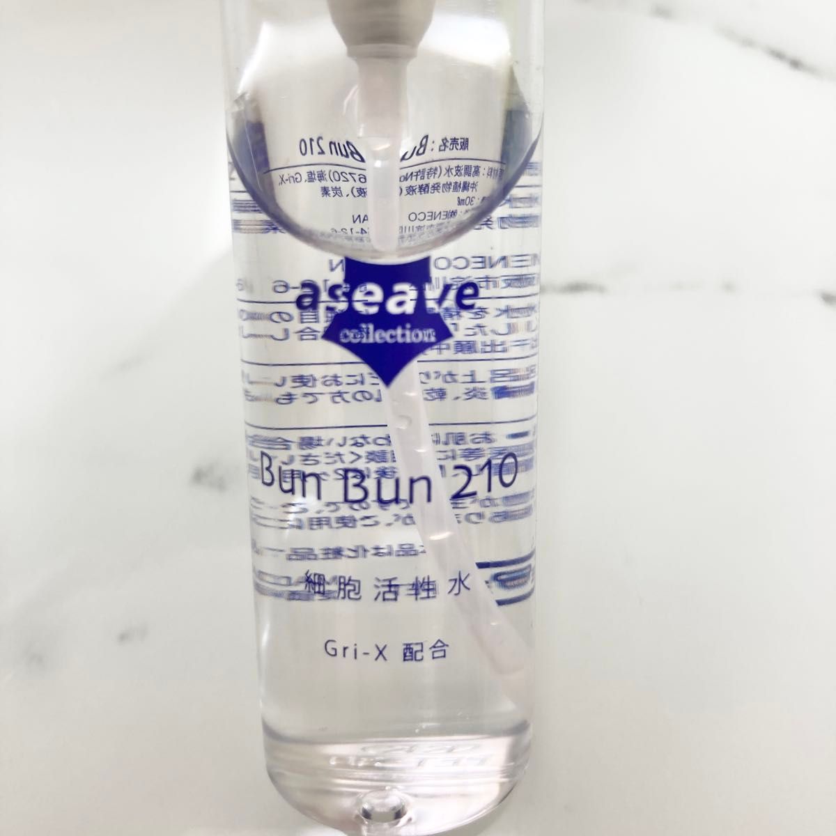 【新品・特許取得】細胞活性水 BunBun 210 30mL