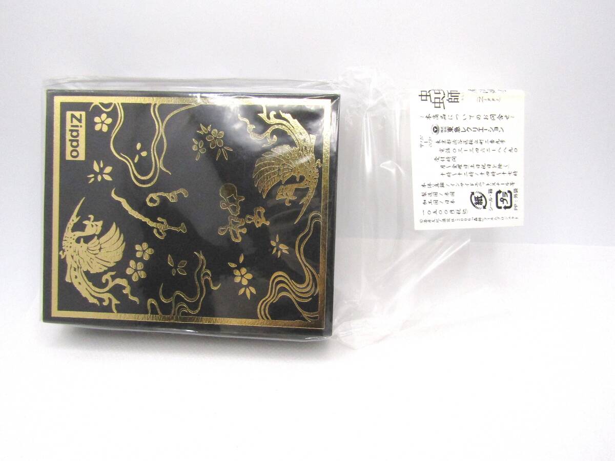 蟲師 両面 zippo ジッポ 2006年 未使用 未開封_画像2