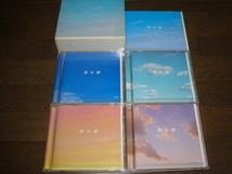 ★君の詩 CD-BOX４枚組 ７０年代フォーク_画像1