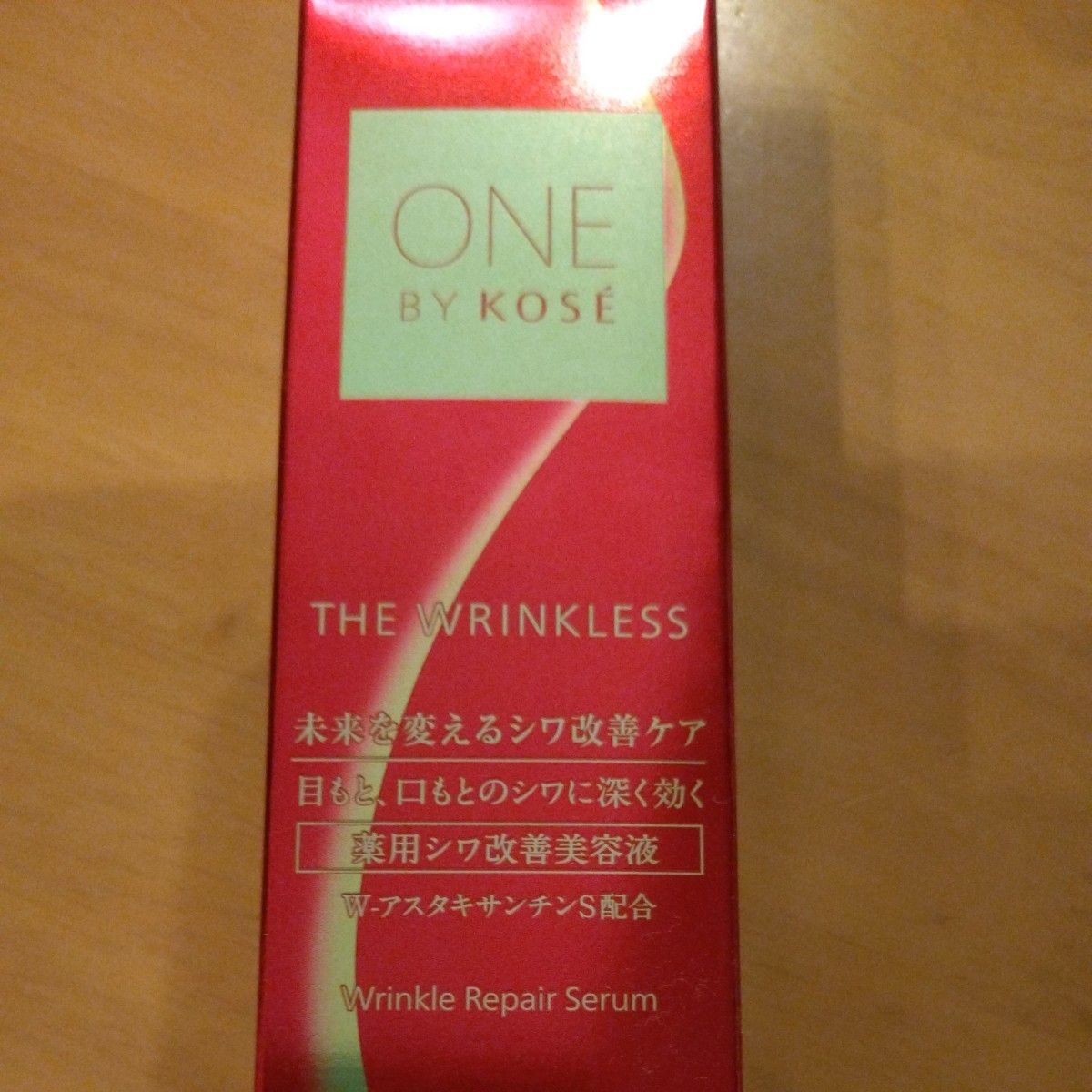 ONE BY KOSE ザ リンクレス S 20g（医薬部外品） リンクレス コーセー ONE BY KOSE 薬用シワ改善美容液