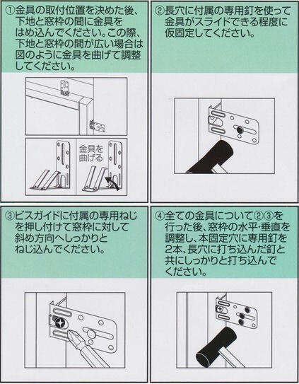 10箱入り! 送料無料! WAKAI 若井産業 らく枠ライト 窓枠止め固定用金具 1ケース（小箱100組入り×10箱）_画像7