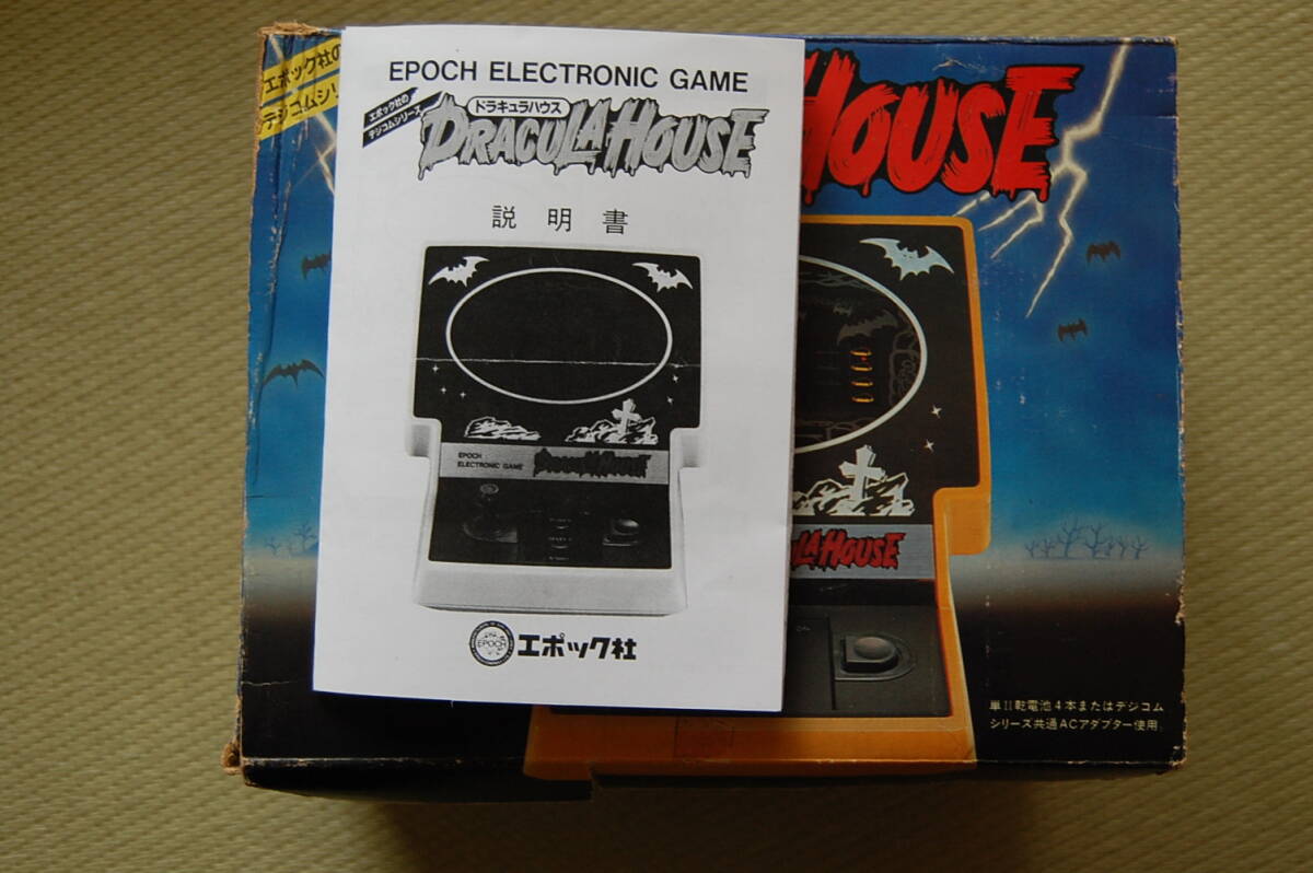  Epo k company teji com series *LSI game * gong kyula house * box attaching * inspection electron game LCD game watch retro game 