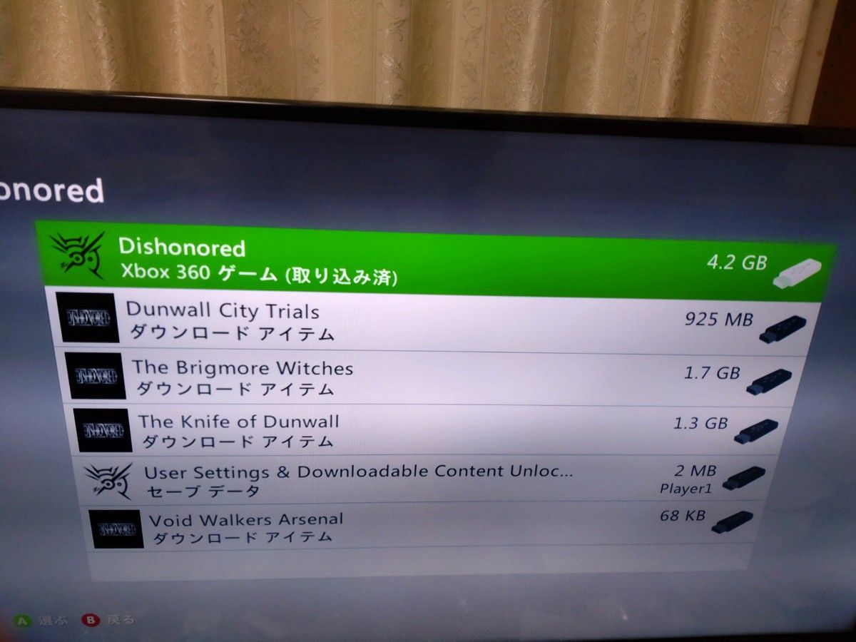 Xbox 360 Dishonored Game of the Year