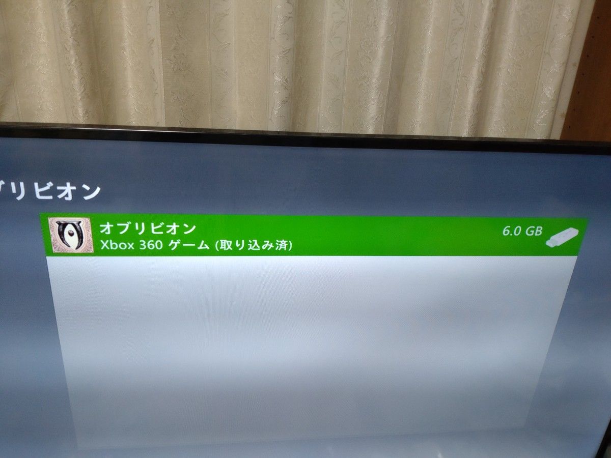 Xbox 360 オブリビオン スカイリム セット