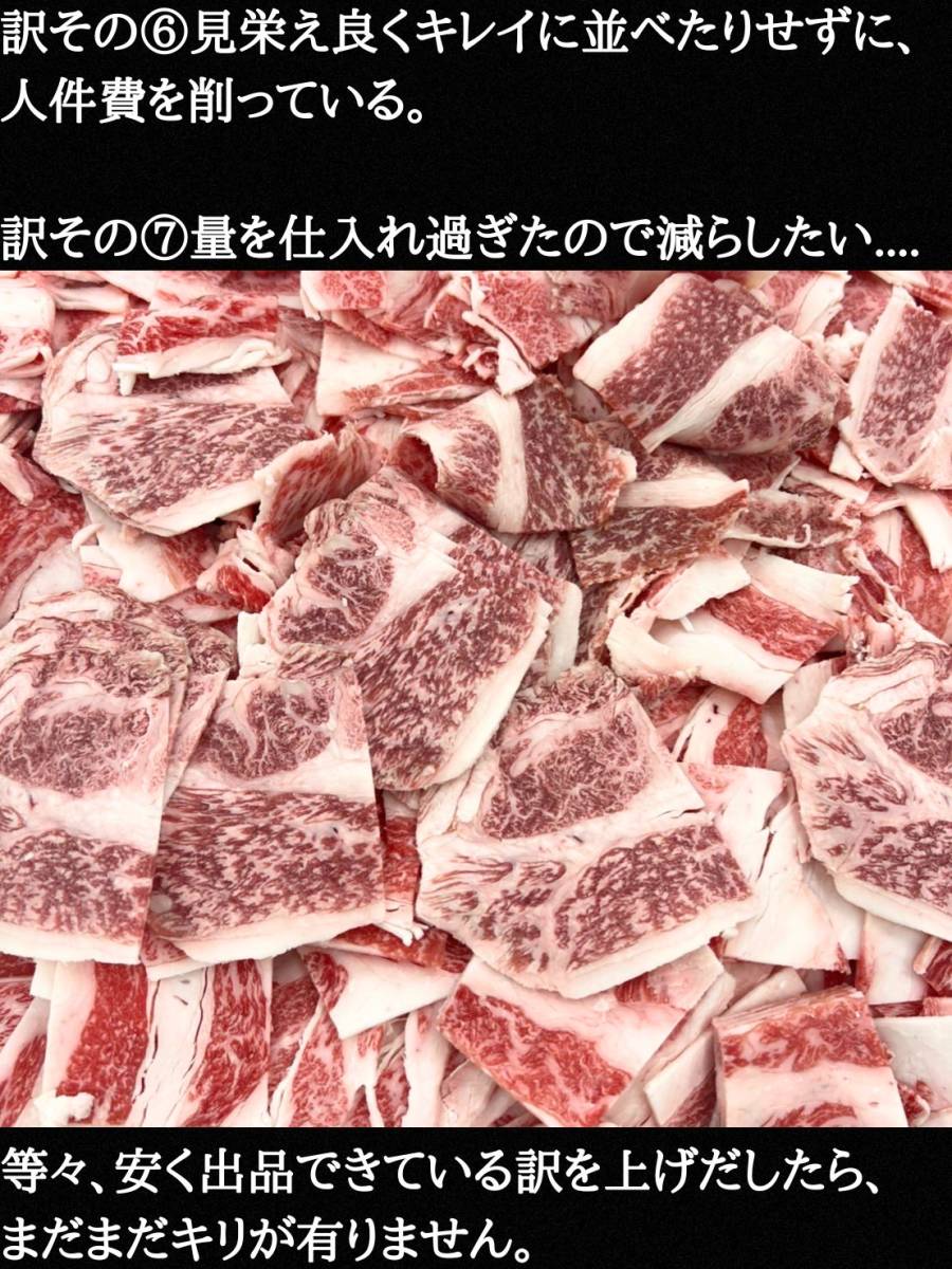 特選和牛A5カルビ切落とし 1kg_画像5