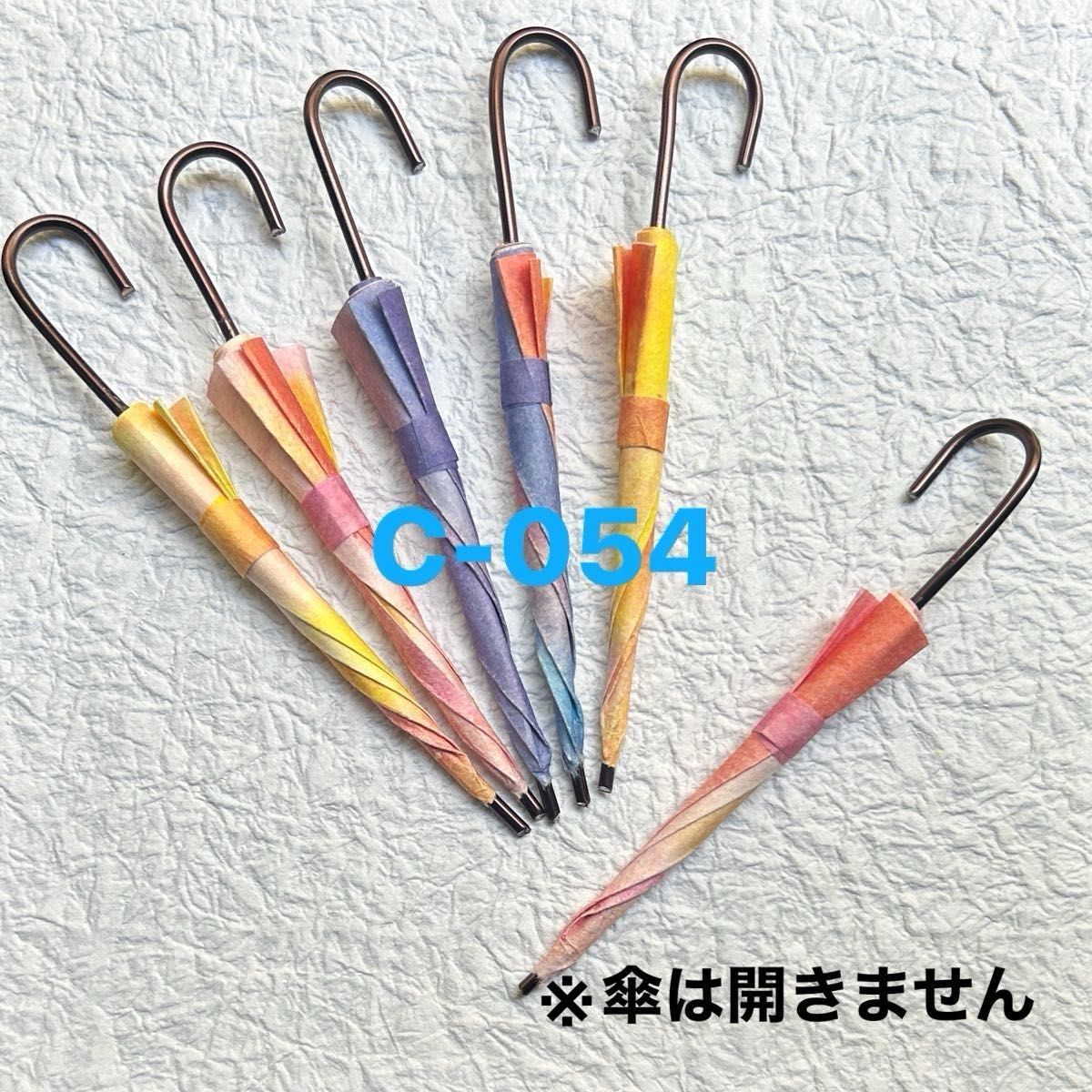 C-054 ミニチュア　傘　ペーパークラフト　クラフトパンチ　ダイカット　ペーパーアート