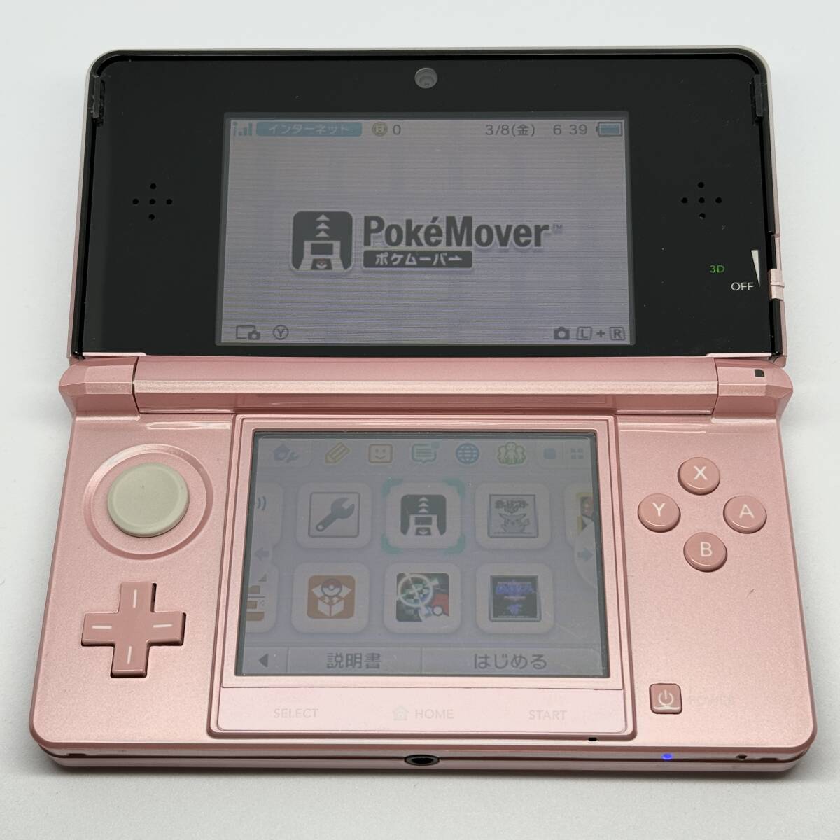 ニンテンドー3DS ポケモンバンク ポケムーバー VCクリスタル VCピカチュウ_画像2