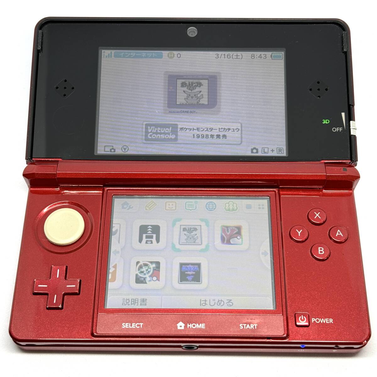 ニンテンドー3DS ポケモンバンク ポケムーバー VCクリスタル VCピカチュウ　_画像4