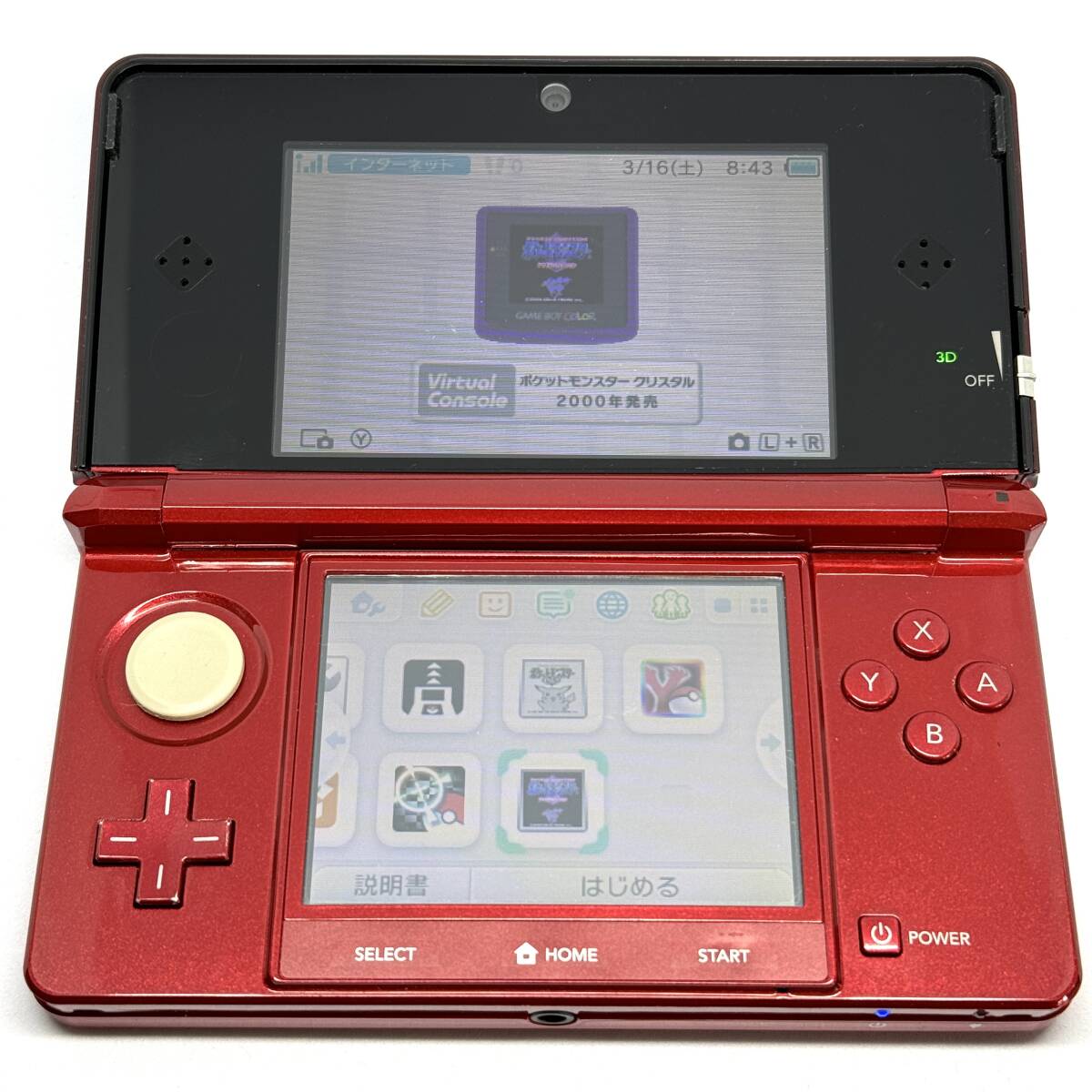 ニンテンドー3DS ポケモンバンク ポケムーバー VCクリスタル VCピカチュウ　_画像5