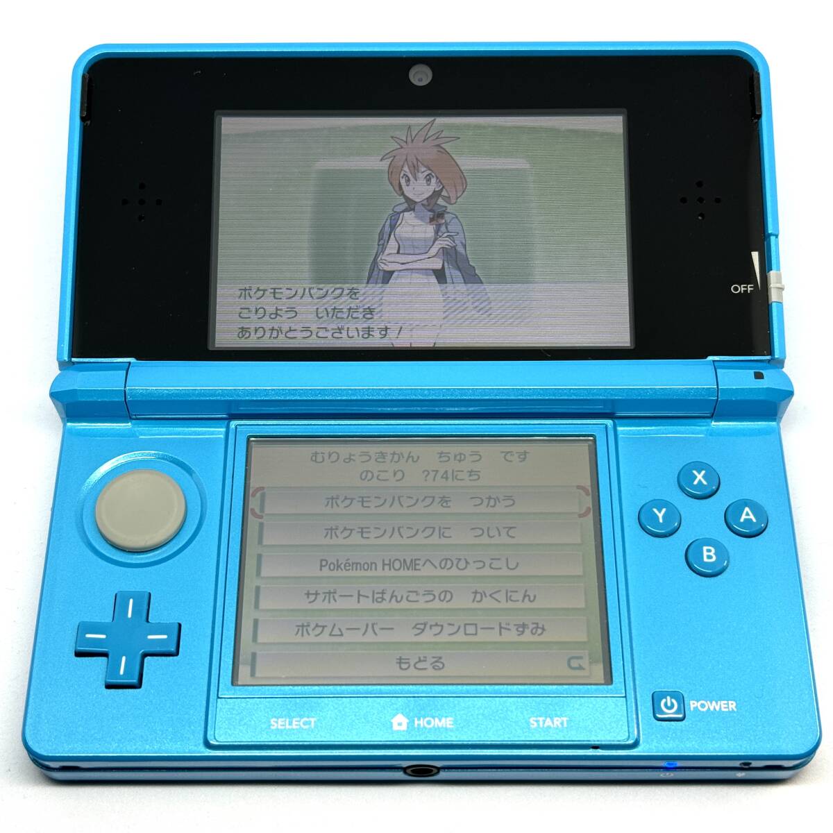 ニンテンドー3DS ポケモンバンク ポケムーバー VCクリスタル VCピカチュウ_画像3