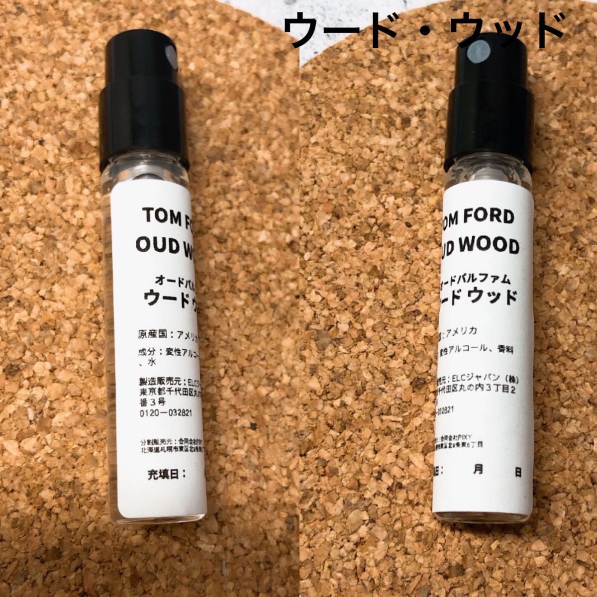 香水 トムフォード ウード・ウッド 2ml お試し サンプル