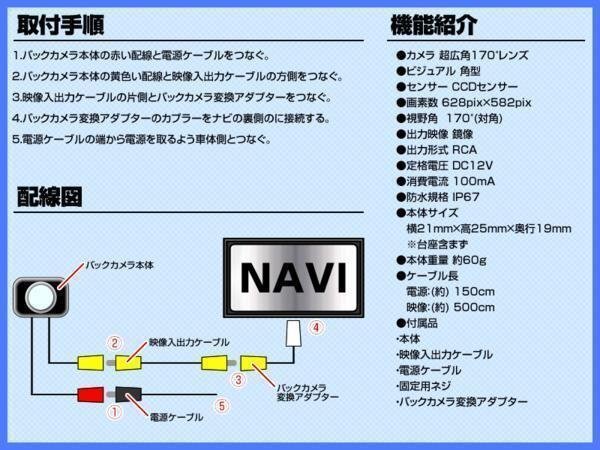 バックカメラ アルパインナビ 対応 ALPINE HCE-C1000 を凌ぐ CCDバックカメラ VIE-X08 EX11V EX9V 等 対応 入力変換_画像3