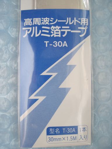 103　Sunhayato　サンハヤト 磁気ガード Tー30A アルミ箔テープ 表面にキズ、凹みがある 未使用品と思われるが長期保存品 ジャンク品　1本_画像4