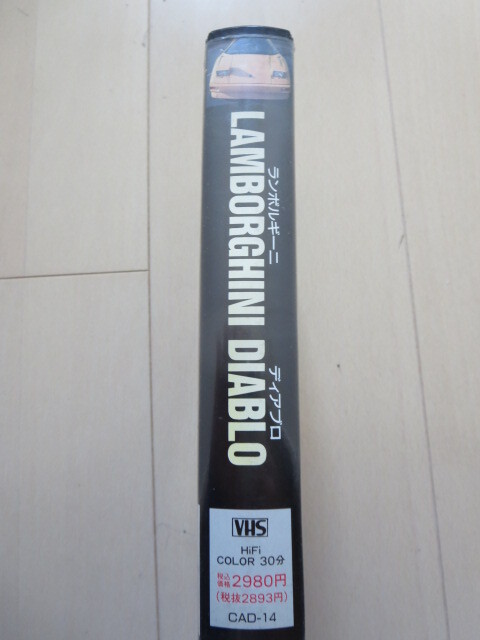 プレミアム カー ビデオシリーズ　　ランボルギーニ・ディアブロ　　中古ビデオＶＨＳ_画像5